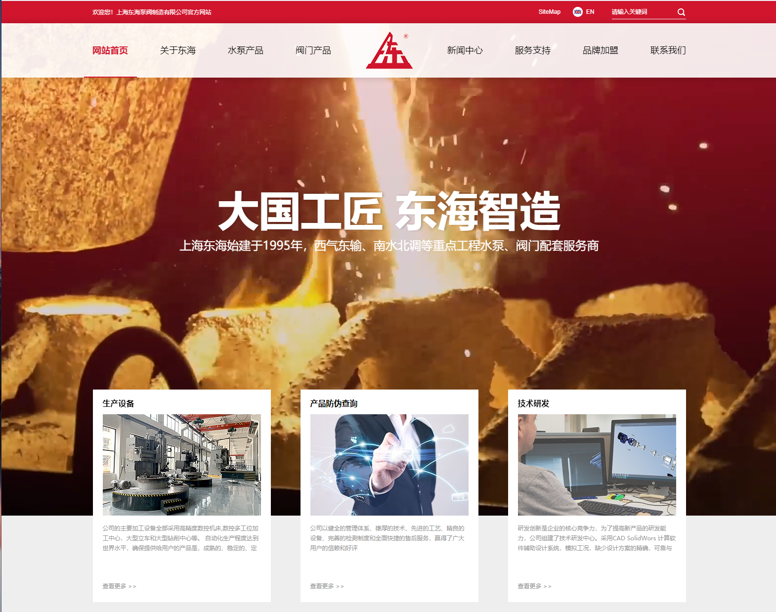 上海富贵电子竞技运营有限公司新版本官网上线测试